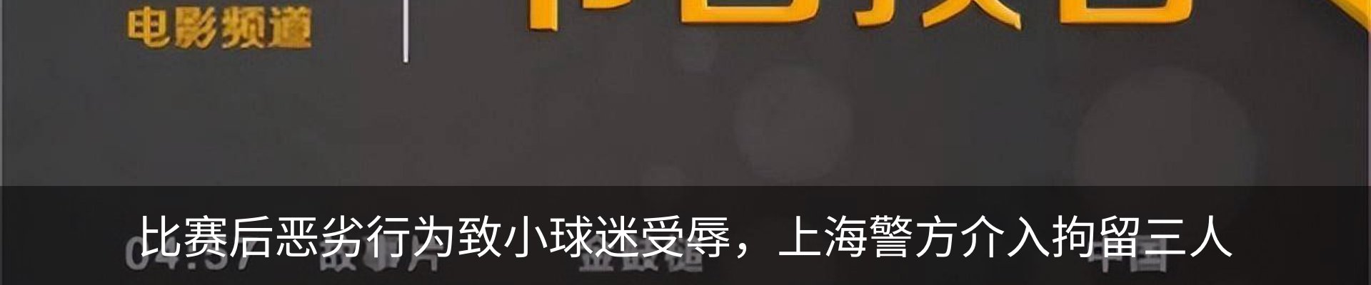 行业资讯